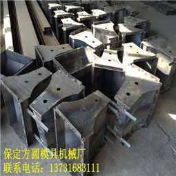 预制水渠模具 水利沟渠模具