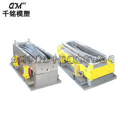 汽车中网栏模具 塑料模具加工 注塑模具加工厂