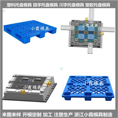 托盘资讯 托盘行情 托盘动态 热点 知识 第 4 页 八方资源网