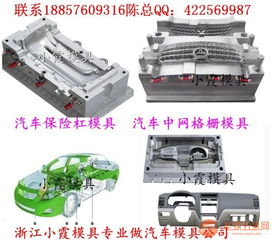 包围模具工厂