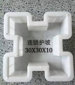 道牙模具 汇顺
