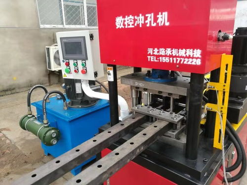 型材加工液压冲孔厂家 设计 生产 来电咨询