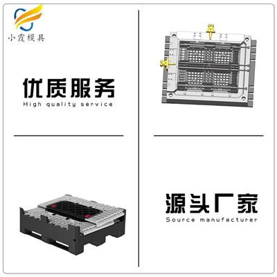 透明塑胶模具 设计塑料日用品模具厂家