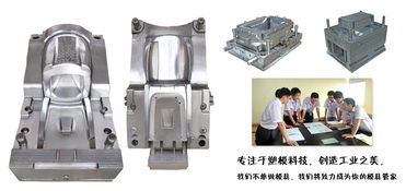 多款注塑管件模具公司