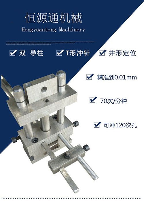 防盗网冲孔模具栏杆扶手冲孔冲弧模具方管切45度模具方管切断模