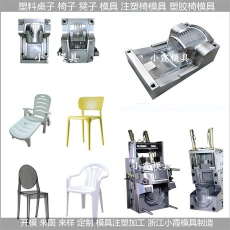 mold塑料杂物篮模具加工厂