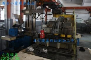 黄岩半自动洗衣机模具 大型塑料模具制造供应商 台州市黄岩小霞模具厂