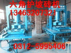 彩砖制砖机 2014新彩砖制砖机,彩砖制砖机 2014新彩砖制砖机生产厂家,彩砖制砖机 2014新彩砖制砖机价格