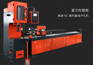 双线双模具数控式液压高速冲孔机厂家直销厂家价格 双线双模具数控式液压高速冲孔机厂家直销图片 双线双模具数控式液压高速冲孔机厂家直销批发 百卓采购网