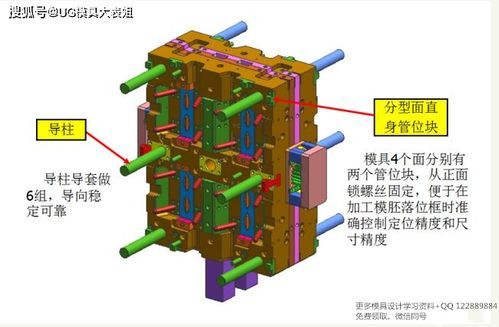 小白们 掌握注塑叠层模具,轻松入门模具设计赶紧收藏加关注