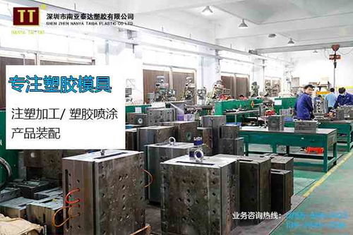 南雄模具精密制造厂,模具产品制造