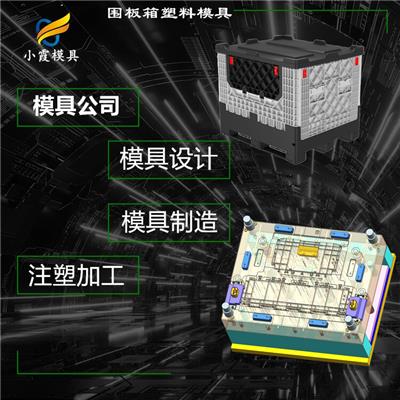 模具制造资讯 模具制造行情 模具制造动态 热点 知识 八方资源网